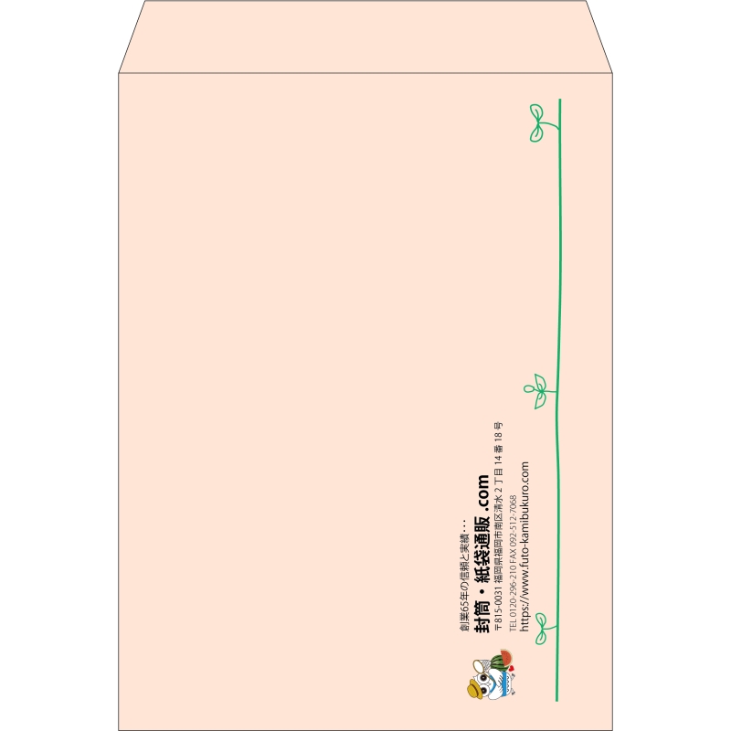 【既製品】角0(287x382mm)（〒枠なし）