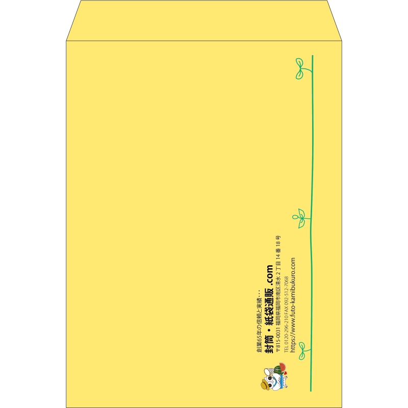 【既製品】角0(287x382mm)（〒枠なし）