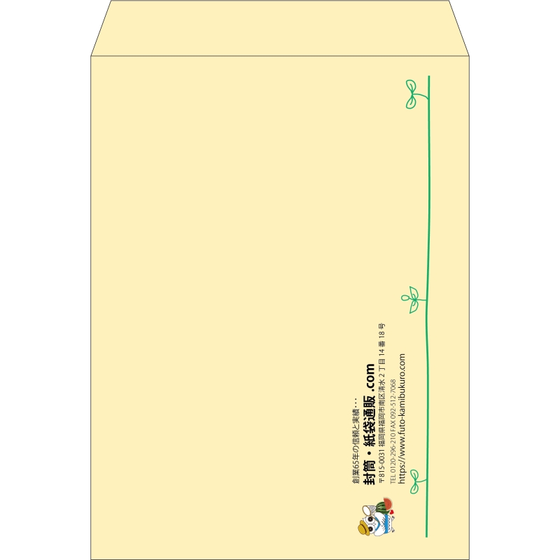 【既製品】角0(287x382mm)（〒枠なし）