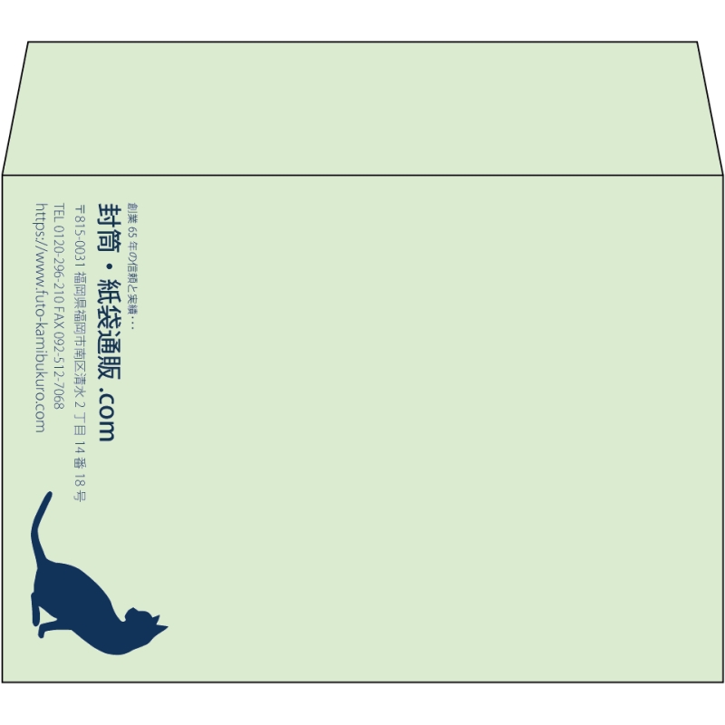 【既製品】洋2(162x114mm)（〒枠なし）