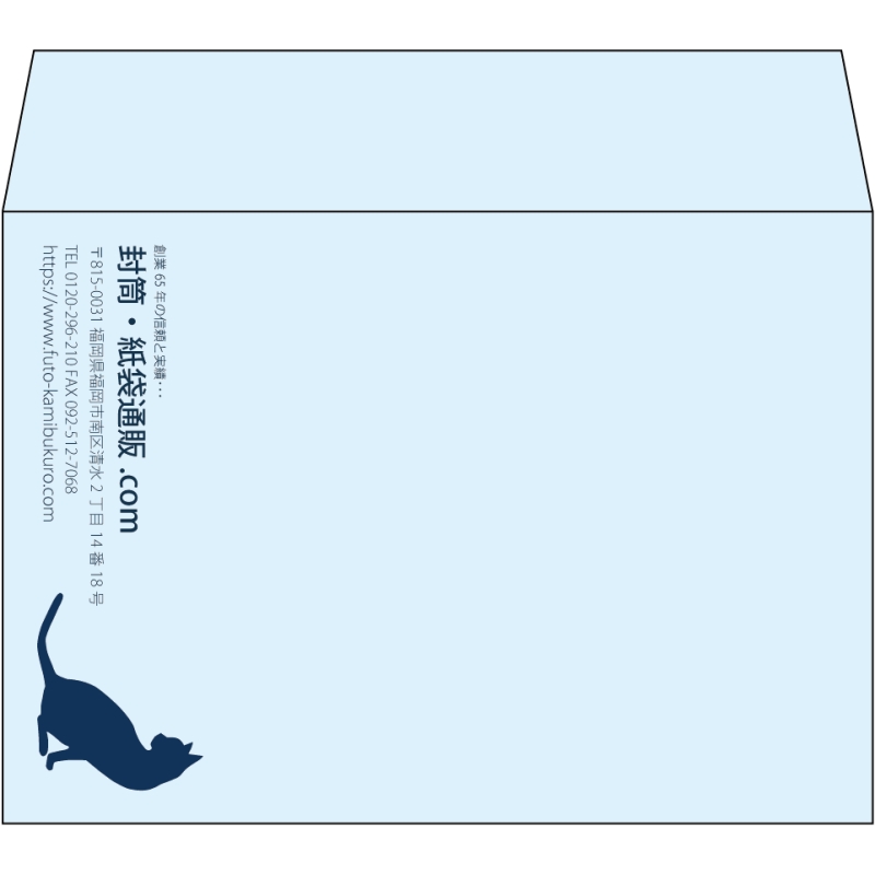 【既製品】洋2(162x114mm)（〒枠なし）