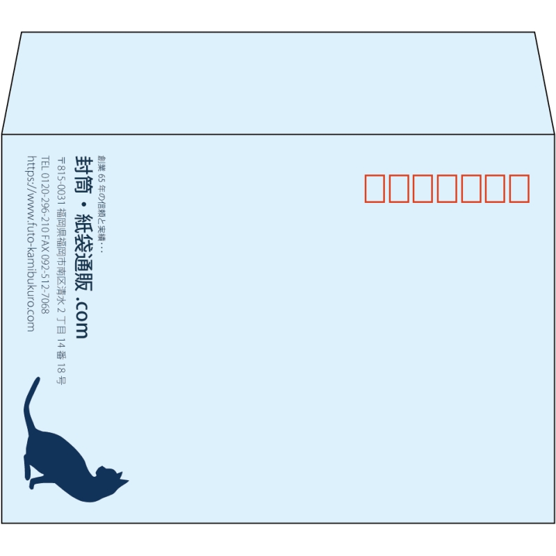 【既製品】洋2(162x114mm)（〒枠あり）