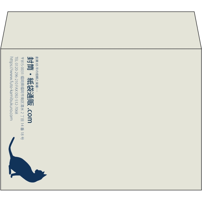 【既製品】洋2(162x114mm)（〒枠なし）