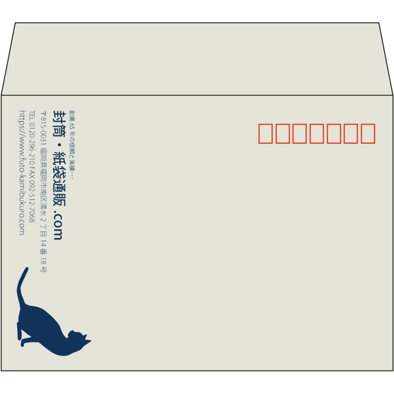 【既製品】洋2(162x114mm)（〒枠あり）