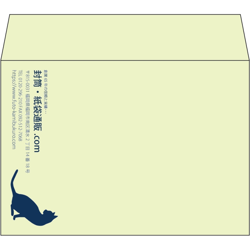 【既製品】洋2(162x114mm)（〒枠なし）