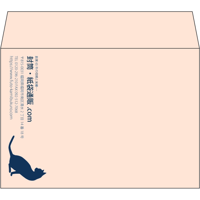 【既製品】洋2(162x114mm)（〒枠なし）