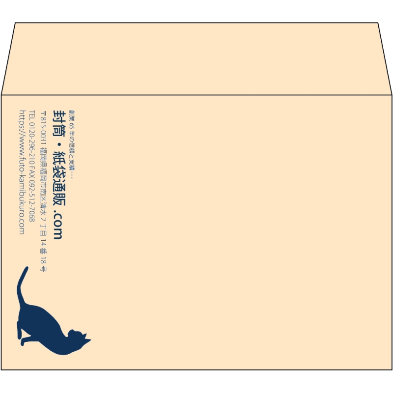 【既製品】洋2(162x114mm)（〒枠なし）
