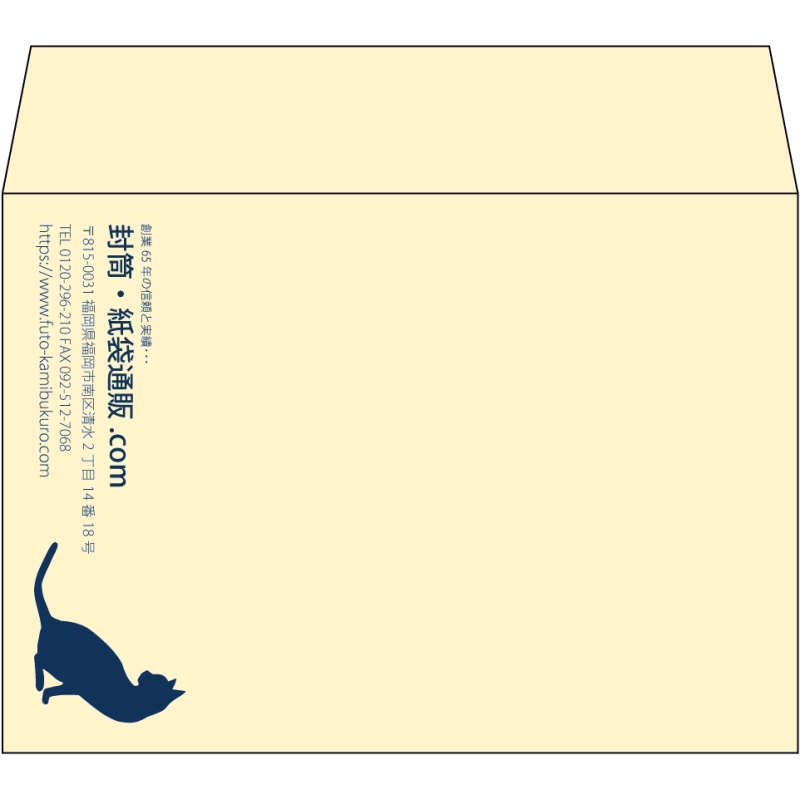 【既製品】洋2(162x114mm)（〒枠なし）