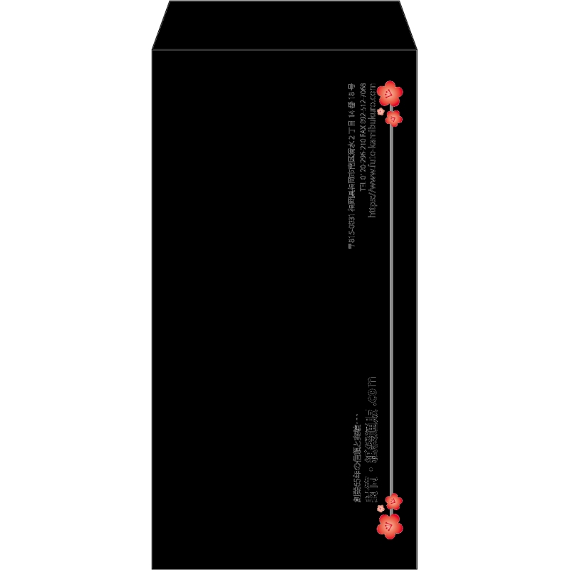 【既製品】長3(120x235mm)（〒枠なし）