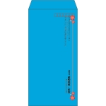 【既製品】長3(120x235mm)（〒枠あり）