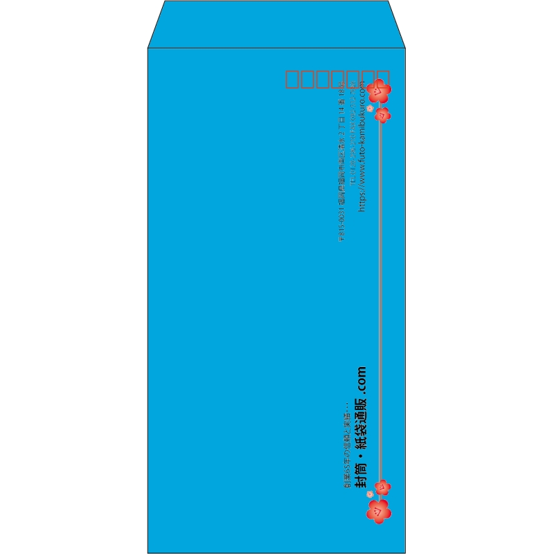 【既製品】長3(120x235mm)（〒枠あり）