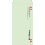 【既製品】長3(120x235mm)（〒枠なし）