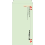 【既製品】長3(120x235mm)（〒枠あり）