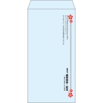 【既製品】長3(120x235mm)（〒枠なし）