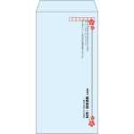 【既製品】長3(120x235mm)（〒枠あり）