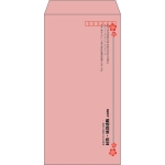 【既製品】長3(120x235mm)（〒枠あり）