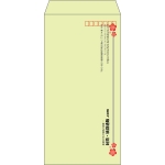 【既製品】長3(120x235mm)（〒枠あり）