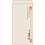 【既製品】長3(120x235mm)（〒枠なし）