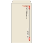 【既製品】長3(120x235mm)（〒枠あり）