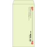 【既製品】長3(120x235mm)（〒枠なし）