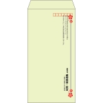 【既製品】長3(120x235mm)（〒枠あり）