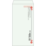 【既製品】長3(120x235mm)（〒枠あり）