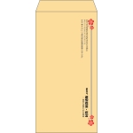 【既製品】長3(120x235mm)（〒枠なし）