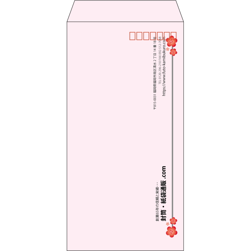 【既製品】長3(120x235mm)（〒枠あり）