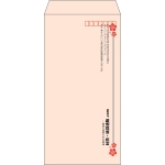 【既製品】長3(120x235mm)（〒枠あり）
