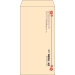 【既製品】長3(120x235mm)（〒枠なし）