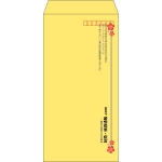 【既製品】長3(120x235mm)（〒枠あり）