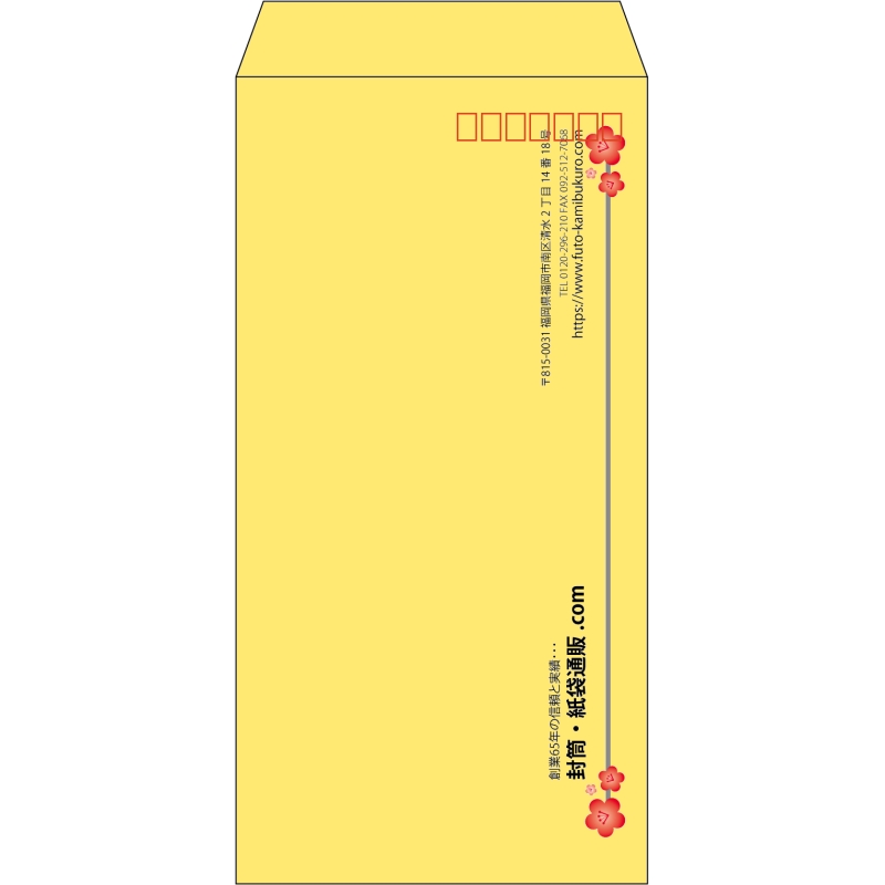 【既製品】長3(120x235mm)（〒枠あり）