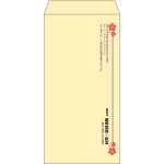 【既製品】長3(120x235mm)（〒枠なし）