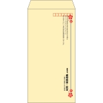 【既製品】長3(120x235mm)（〒枠あり）
