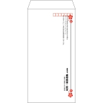 【既製品】長3(120x235mm)（〒枠あり）