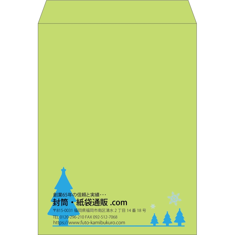 【既製品】角0(287x382mm)（〒枠なし）