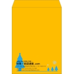 【既製品】角0(287x382mm)（〒枠なし）