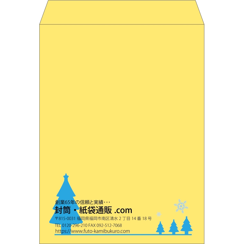 【既製品】角0(287x382mm)（〒枠なし）