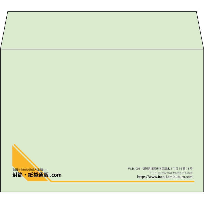 【既製品】洋2(162x114mm)（〒枠なし）