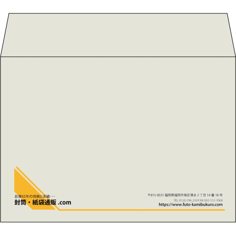 【既製品】洋2(162x114mm)（〒枠なし）