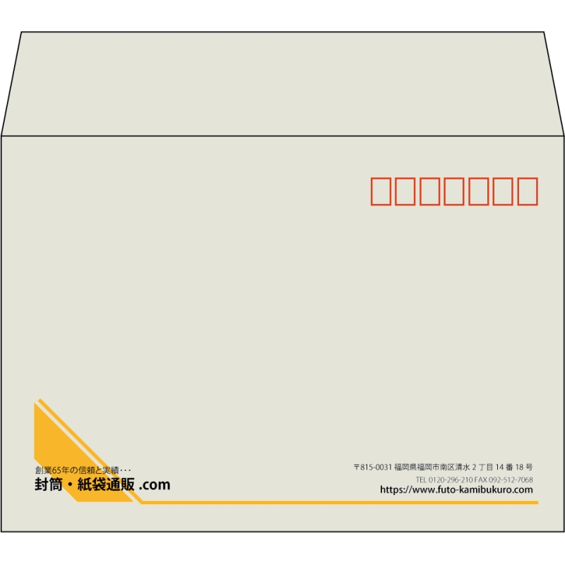 【既製品】洋2(162x114mm)（〒枠あり）