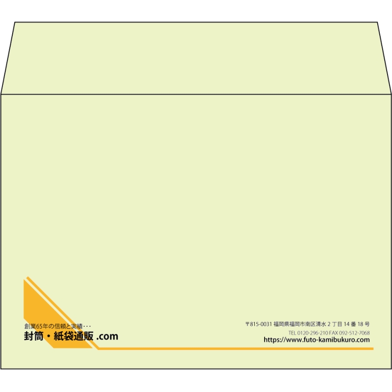 【既製品】洋2(162x114mm)（〒枠なし）