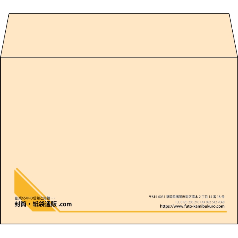 【既製品】洋2(162x114mm)（〒枠なし）
