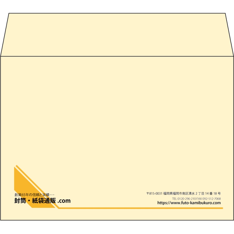 【既製品】洋2(162x114mm)（〒枠なし）