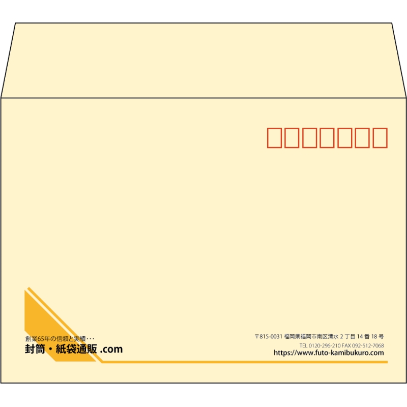 【既製品】洋2(162x114mm)（〒枠あり）
