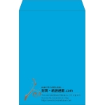 【既製品】角1(270x382mm)（〒枠なし）