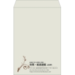 【既製品】角1(270x382mm)（〒枠なし）