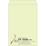【既製品】角1(270x382mm)（〒枠なし）