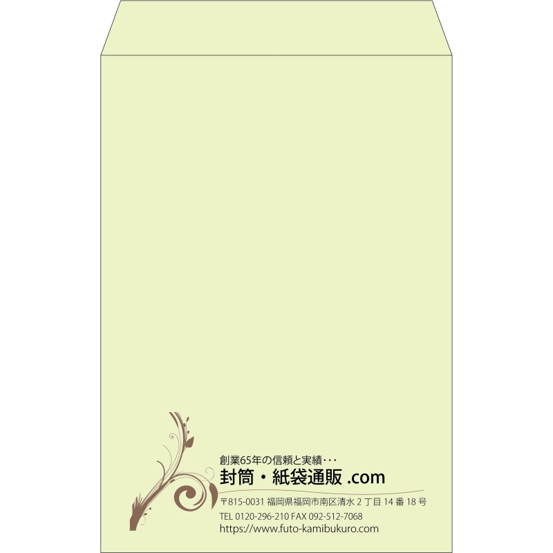 【既製品】角1(270x382mm)（〒枠なし）
