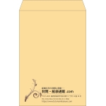 【既製品】角1(270x382mm)（〒枠なし）